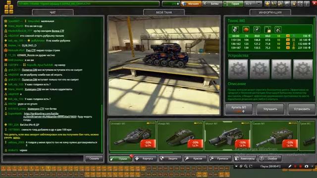 Мой грустный День рождения!Tanki Online