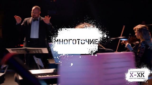 Хип-Хоп Классика: Анонс концертов в Москве и Петербург