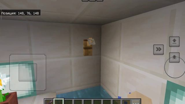 обзор по дому в Майнкрафт. обзор по городу? смотреть онлайн