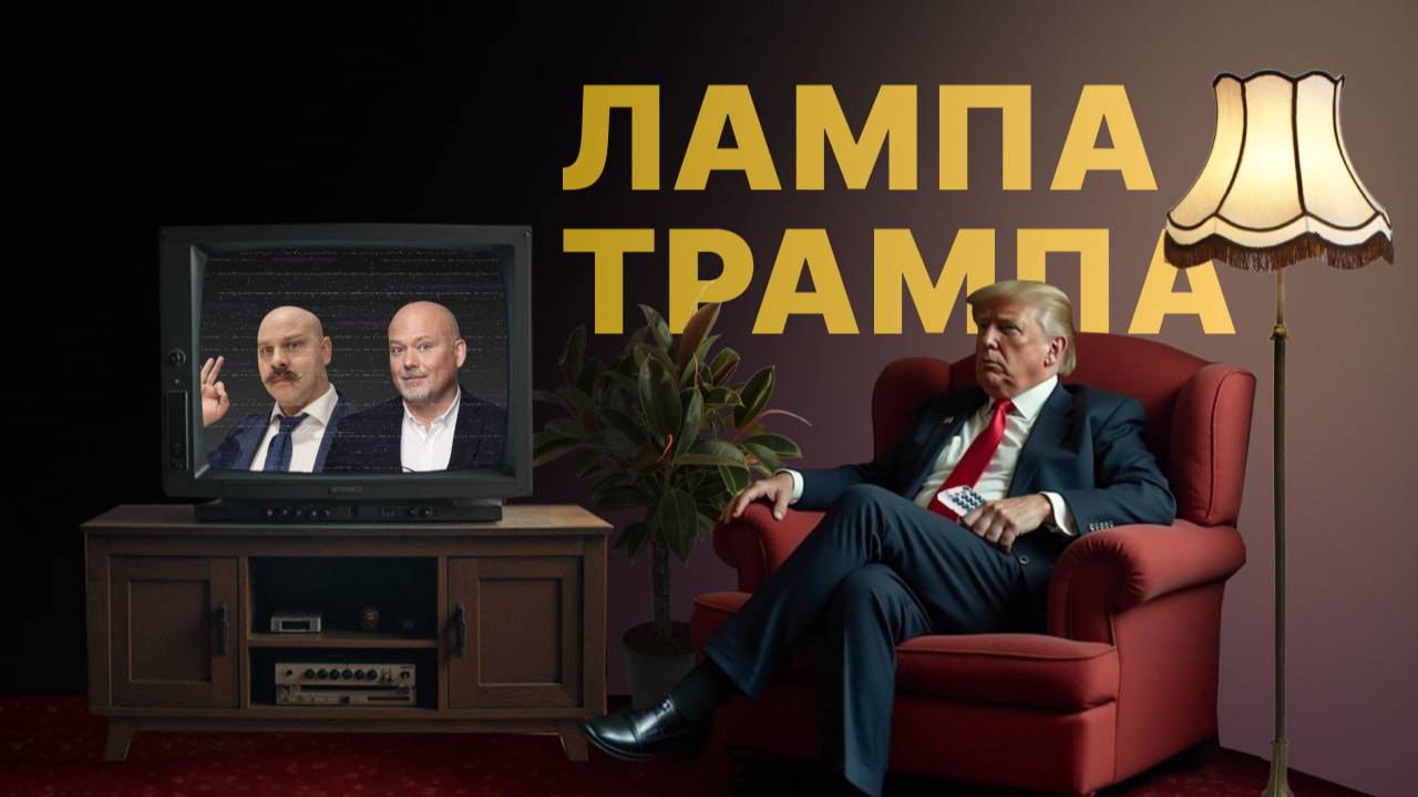 Финам Инвестиции