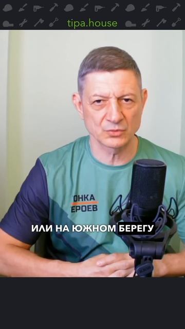 Полы по грунту без теплоизоляции? Под демонтаж! смотреть онлайн