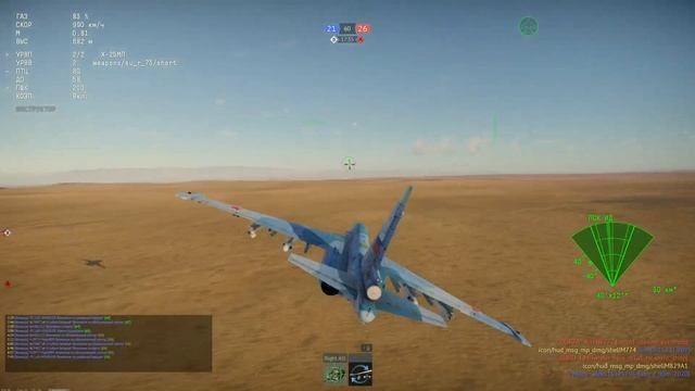 как играть на су 39, обзор #warthunder #gaming #техника смотреть онлайн