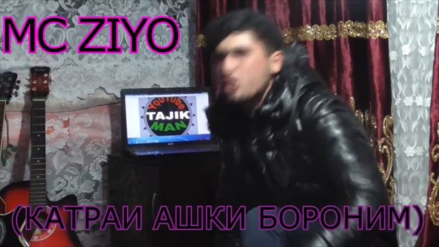 MC ZIYO АНДЕГРАУНД ТЕХНИКА смотреть онлайн