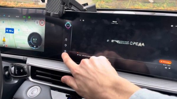 Прошить ГУ Cherry Tiggo 7 Pro Max