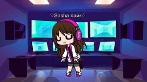 Реакция друзей Фиксая на видео из тик-тока и лайка (1 часть)