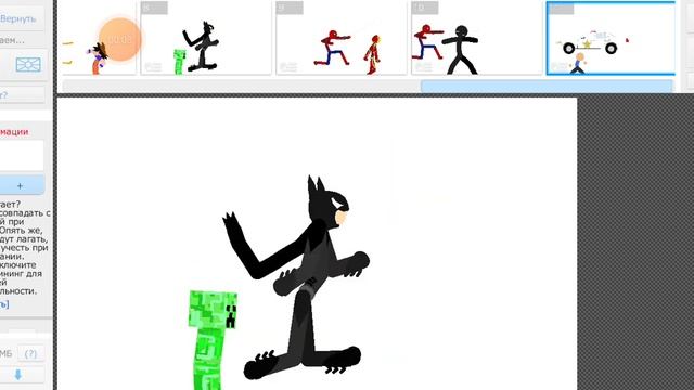 анимация stickman и персонажи игр и аниме смотреть онлайн