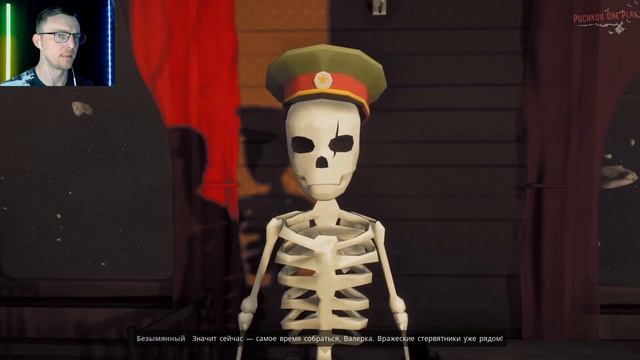 МЕЖПЛАНЕТНЫЙ ЭКСПРЕСС # Кужлевка # Kujlevka # 1