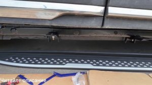 Geely Okavango установка порогов подножек