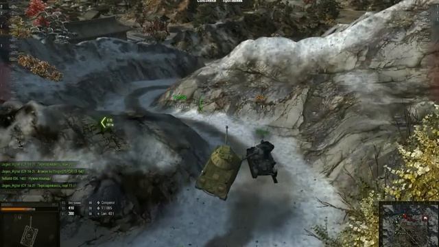 3 КАТКИ (ИС-3) смотреть онлайн