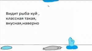 мультик про тюленя