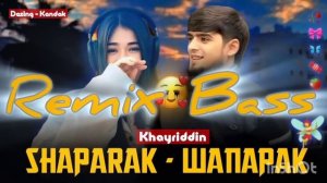 Хайриддин - Шапарак  (РЕМИКС БАСС) / Khayriddin-Shaparak (REMIX BASS) р?