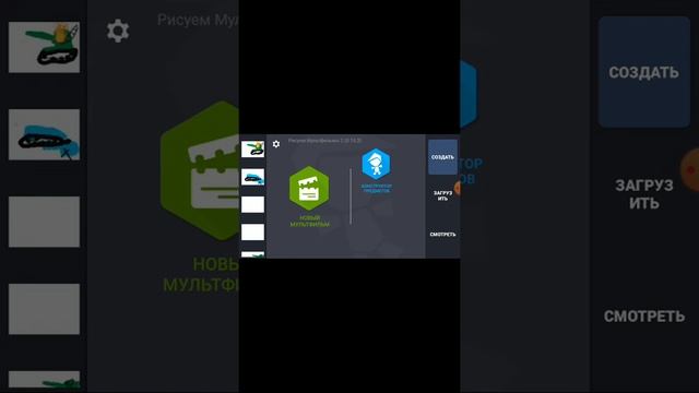 Топ 5 приложений для анимации