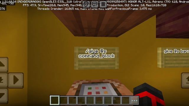 команда на барьер и на командный блок!