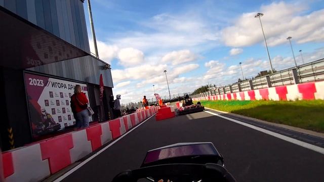 Игора Драйв Картинг ч.4