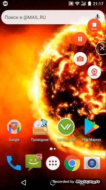 мои обои двигаются смотреть онлайн