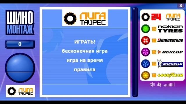 Неизвестная мелодия с DVD по Лунтику найдена в Flash игре ? смотреть онлайн