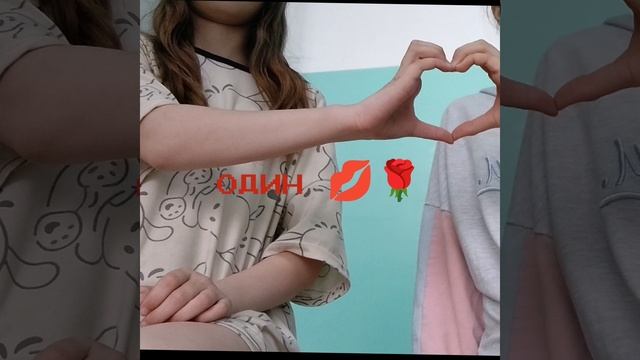 моя бести😺🌿🌹 смотреть онлайн
