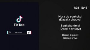 Bonten react to Takemichi as Dazai/Бонтен реагирует на Такемичи как на дазая [ING/RUS/POR]