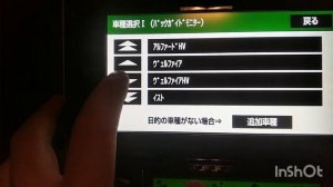 Пропали направляющие на камере заднего вида. Как верн?