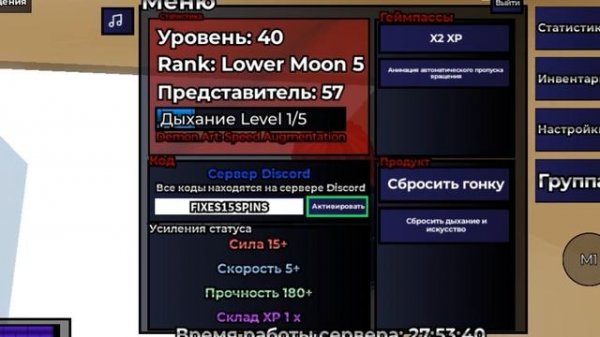 4 новых кода в Weak legacy 2 - слабое наследие 2!