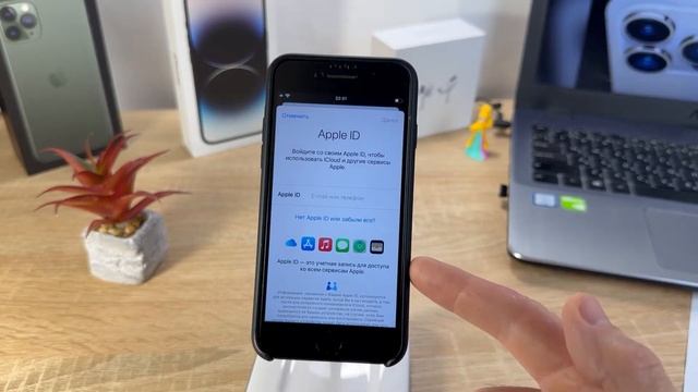 Как изменить Apple ID без потери данных на iPhone? Смени iCloud и смотреть онлайн