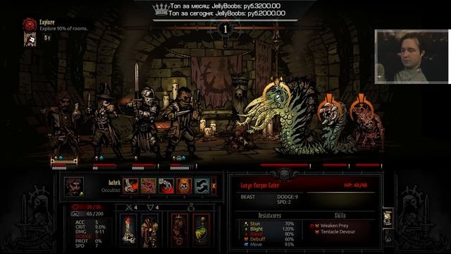 Darkest Dungeon - Часть 16 смотреть онлайн