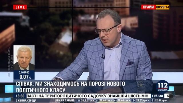 Спивак: Мы находимся на пороге нового политического к? смотреть онлайн