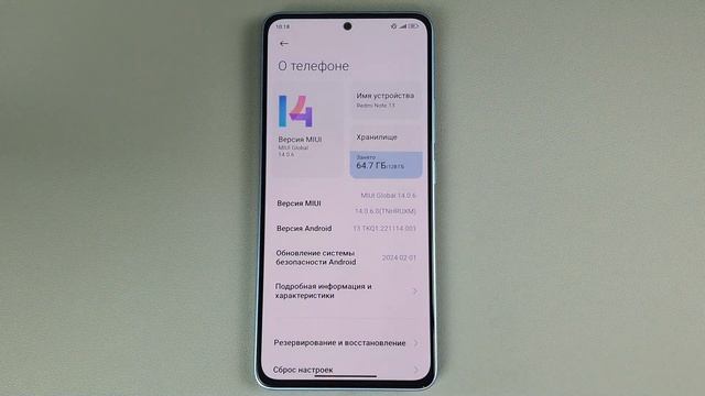 Как включить режим разработчика на Xiaomi, Redmi или Poco? смотреть онлайн