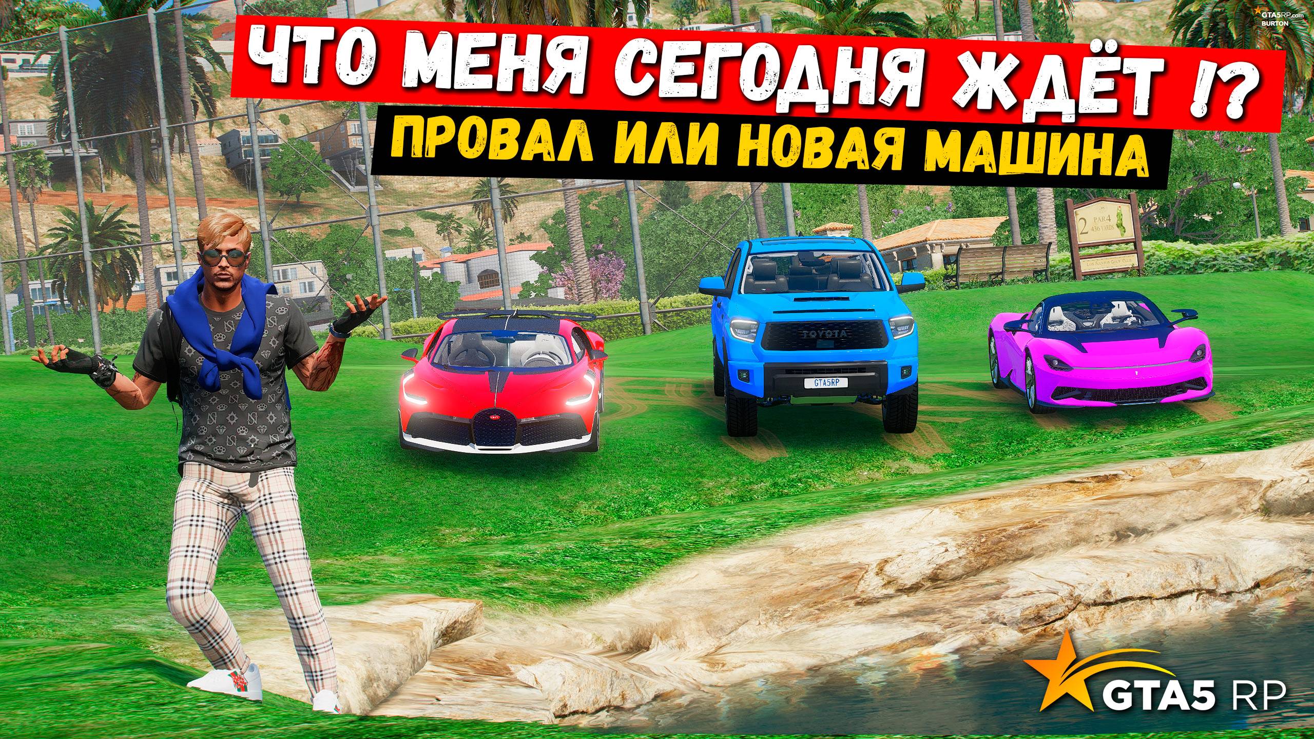 КРУТИЛ ДО ПОБЕДНОГО И ВЫБИЛ ТАЧКУ, ОТКРЫТИЕ КЕЙСОВ В GTA 5 RP MURRIETA !