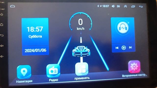 магнитола android смотреть онлайн