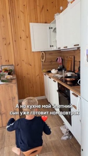 Ну не зря же я его с года с собой на кухню брала, когда готовила. Воздалось😁🙏🏻
#shorts