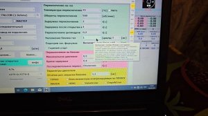 Всё про настройки ГБО KME Nevo что и где нажимать и что где