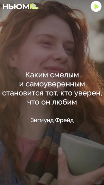 Цитата дня. смотреть онлайн