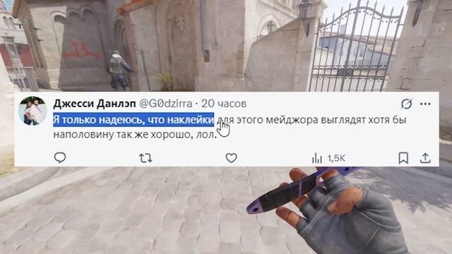 НОВОЕ ОБНОВЛЕНИЕ ОТ VALVE ПЕРЕД МАЖОРОМ, ДОБАВЛЕНИЕ КАРТ смотреть онлайн