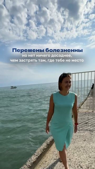 Про перемены. Читай описание в комментарии 🤗