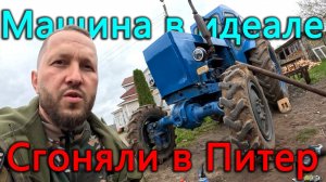 Ей много лет и она хороша, но нам уже мала, по этому будем менять. Далеко - быстро, близко - долго