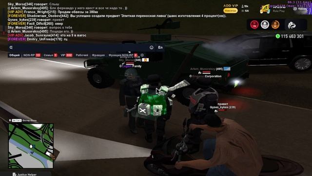 0522 (1)(2) смотреть онлайн