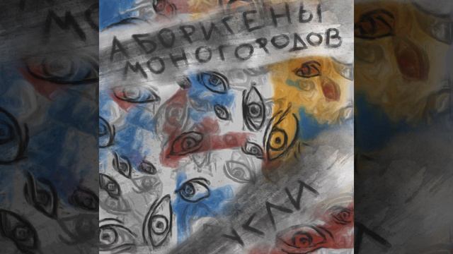 Сын моего отца