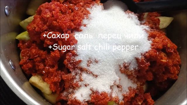 СУПЕР ЗАКУСКА**ИЗ БАКЛАЖАНОВ И СЛАДКОГО ПЕРЦА**SUPER SNACK**