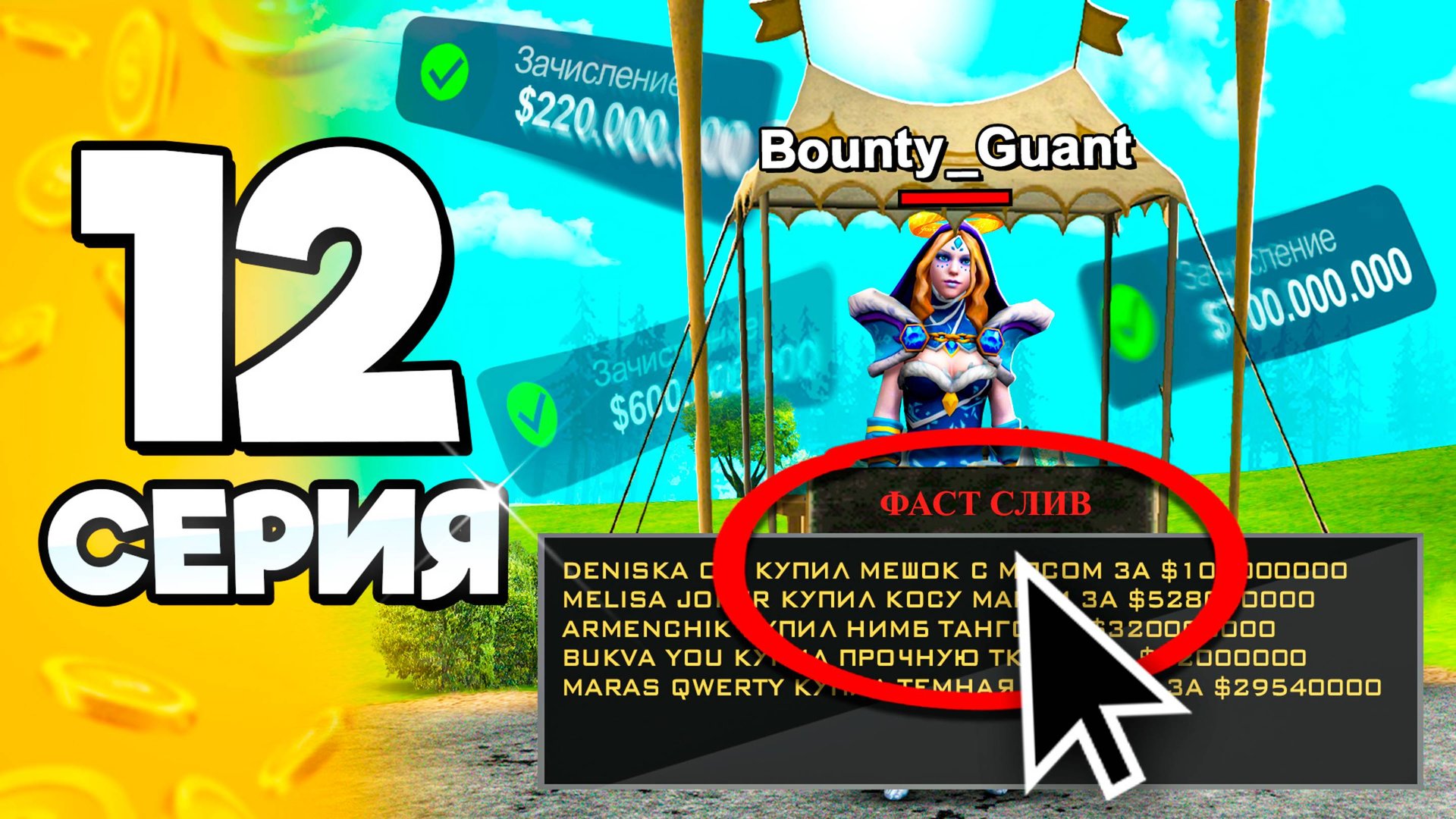 Потратил ВСЕ ДЕНЬГИ на МЕЧТУ! 😱✅ ПУТЬ БОМЖА на АРИЗОНА РП #12 в ГТА САМП (ARIZONA RP GTA SAMP) смотреть онлайн