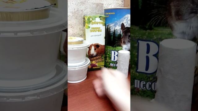 Мой инвентарь для хомяка смотреть онлайн