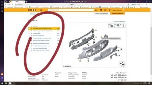 Как найти запчасти по ВИН-коду?