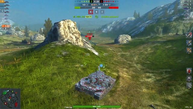 ОБЗОР Carro 45t. Самый ЛУЧШИЙ БАРАБАН Wot Blitz. ПОКУПАТЬ или Н?