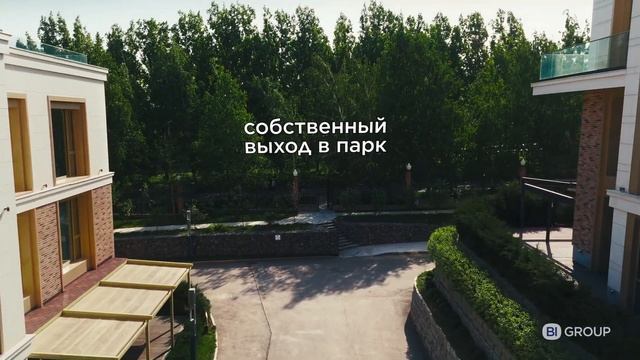 Обзор проекта President's Park в г. Алматы смотреть онлайн