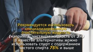 Испытательный стенд для очистки форсунок AUTOOL CT160: демо