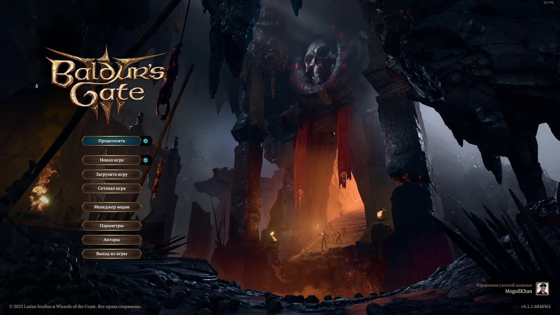 BG3 после небольшого перерыва