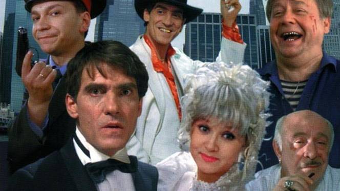 Ширли-мырли (трейлер) смотреть онлайн