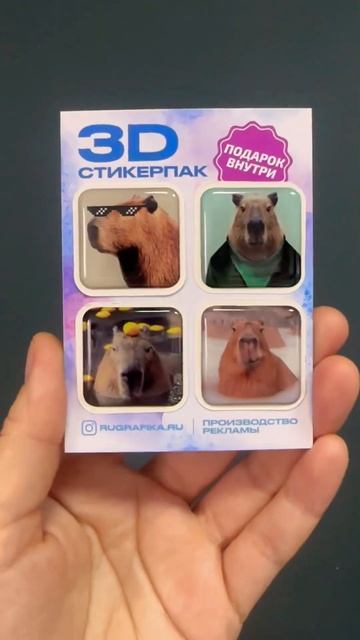 Изготовление 3Д наклеек из эпоксидный смолы смотреть онлайн