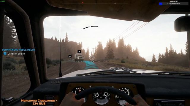 FAR CRY 5  На Максимальной Сложности | Полное Прохождение ?