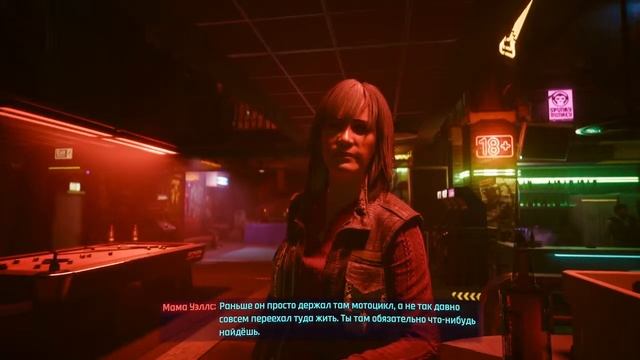 Cyberpunk 2077 # 3 прохождение на Xbox series x смотреть онлайн
